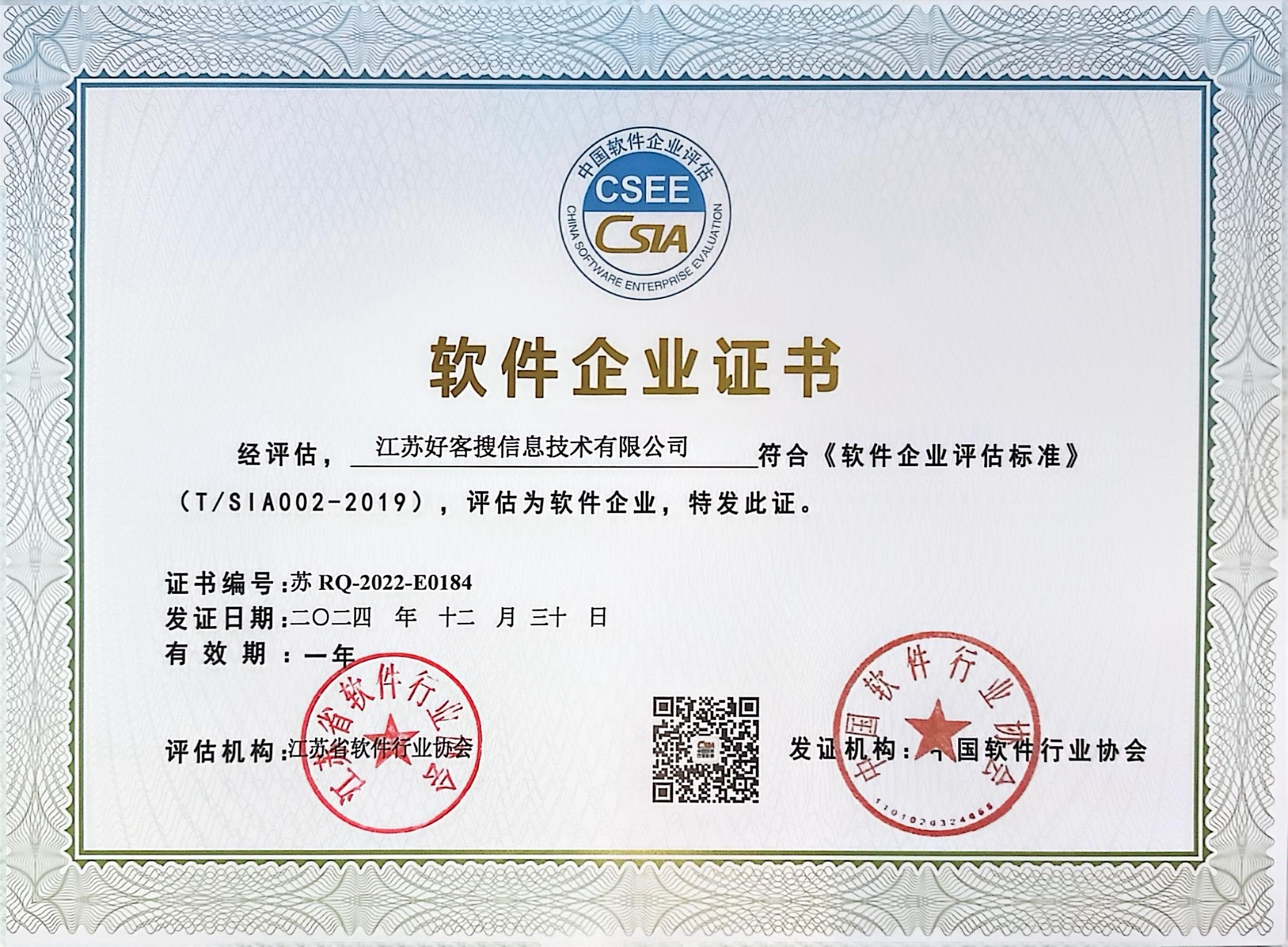 玉屏关键词排名怎么做?